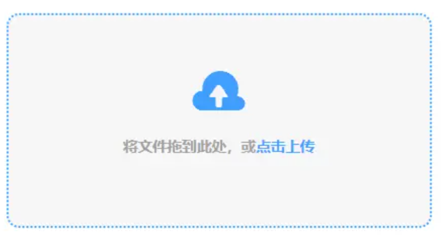 澳门金牛网站打开app下载使用讲解 - 添加文件